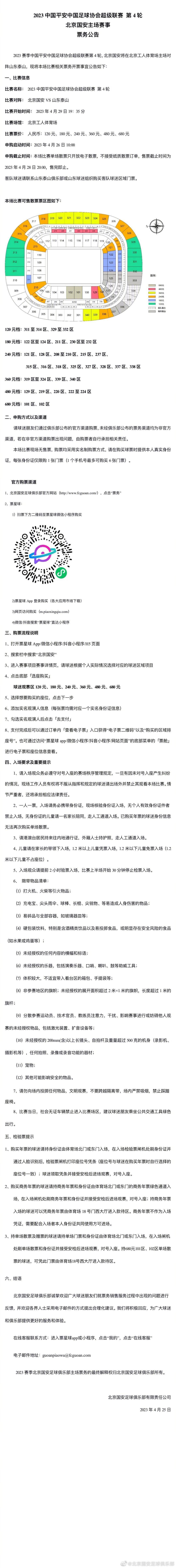 活动最后，北大学生代表向主创团队赠送了由北大法语系主任董强教授题写的活动主题;一百年，正青春